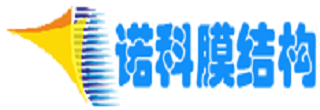 諾科膜結(jié)構(gòu)公司-膜結(jié)構(gòu)車(chē)棚設(shè)計(jì)_張拉膜結(jié)構(gòu)看臺(tái)_工程建筑污水池膜結(jié)構(gòu)定制廠(chǎng)家